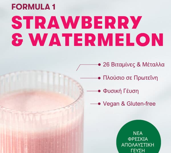 nutritional_shake_mix3 - Presidents Couple Cy
