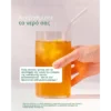A hand holding a tall glass of orange drink with ice and a bendy straw; Greek text promotes upgrading your water.