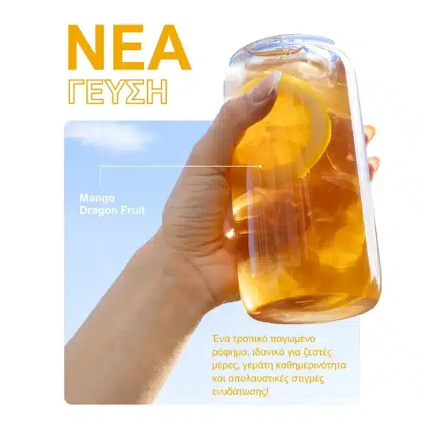 Mango_Fruit2 - Presidents Couple Cy Hand holding a clear bottle with a lemon slice in a tropical drink, on a light-blue panel with Mango Dragon Fruit text and Greek caption—NEA ΓΕΥΣΗ magazine cover.